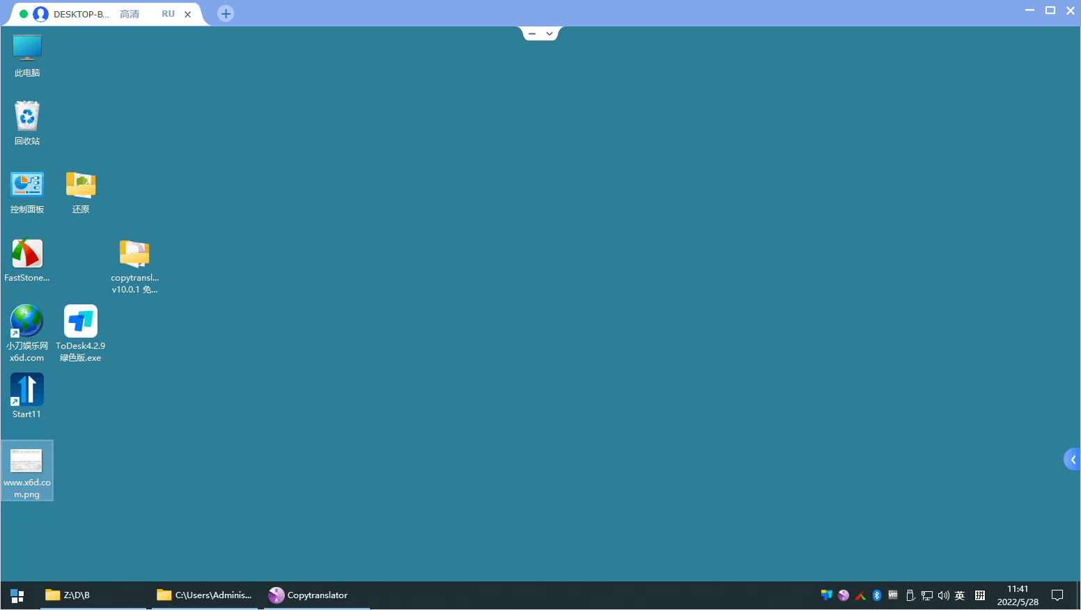 1653709422947279.png 2022-05-28_114135.png