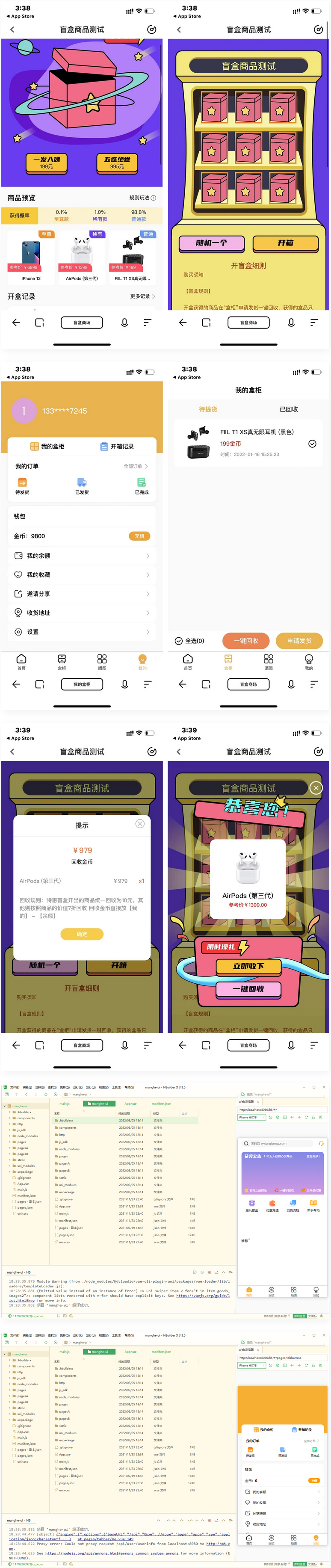 76322202212281303131-1 【VUE源码】盲盒商城系统盲盒抽奖源码盲盒H5小程序VUE源码
