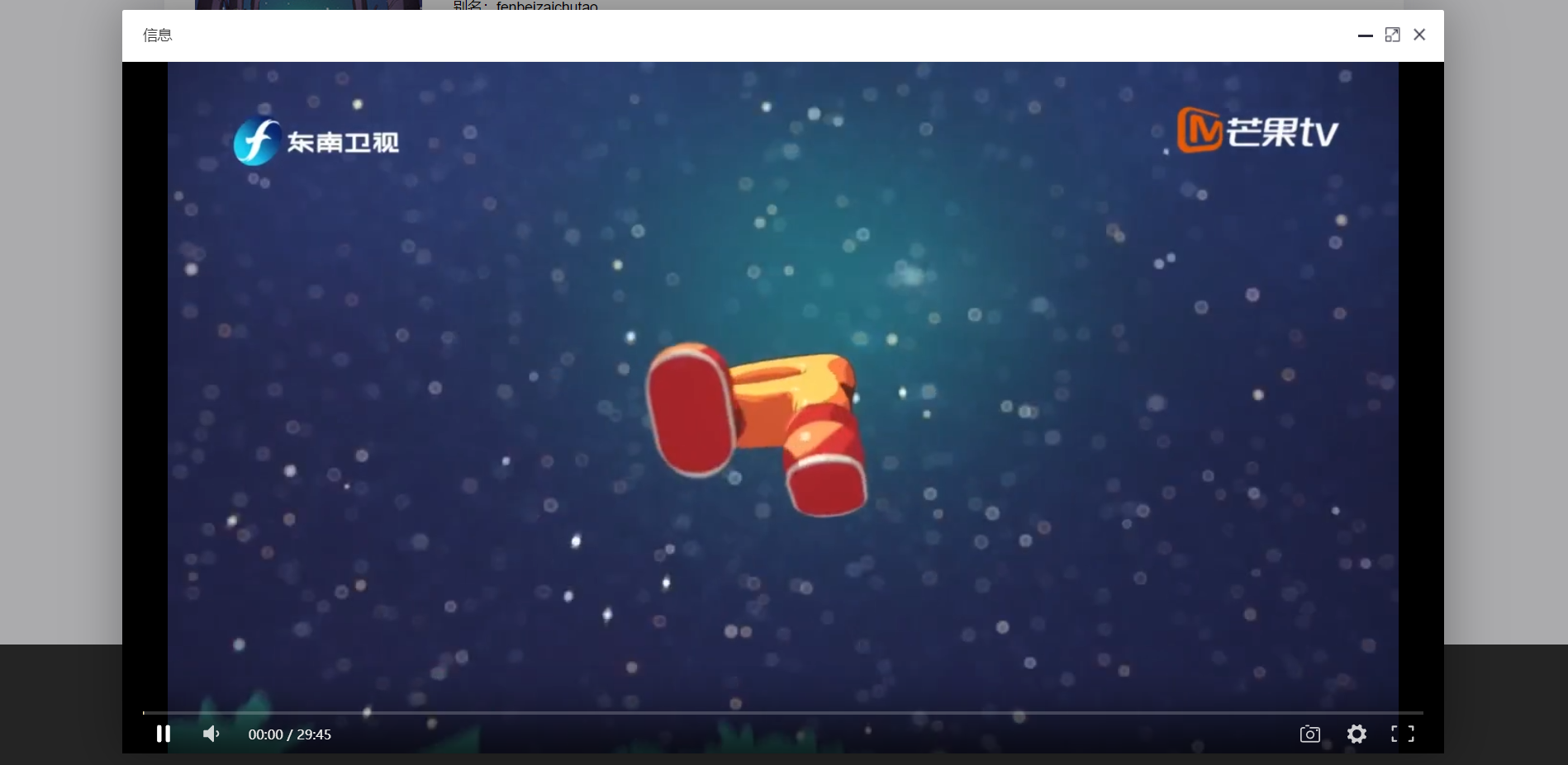 仿T5资源站模板、支持播放!