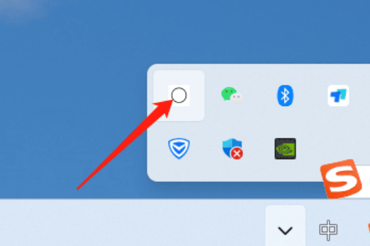 【摸鱼神器】小白点A股助手 v1.0.0 透明无底色、桌面盯盘,持续更新