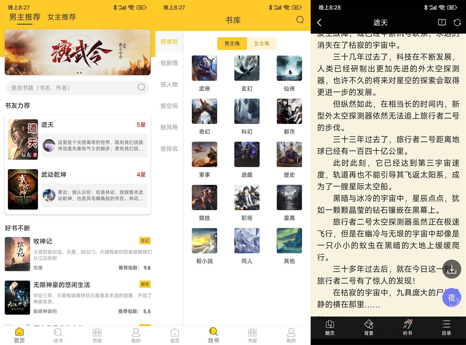 1680438595684684.jpg HT_20230402202857.jpg