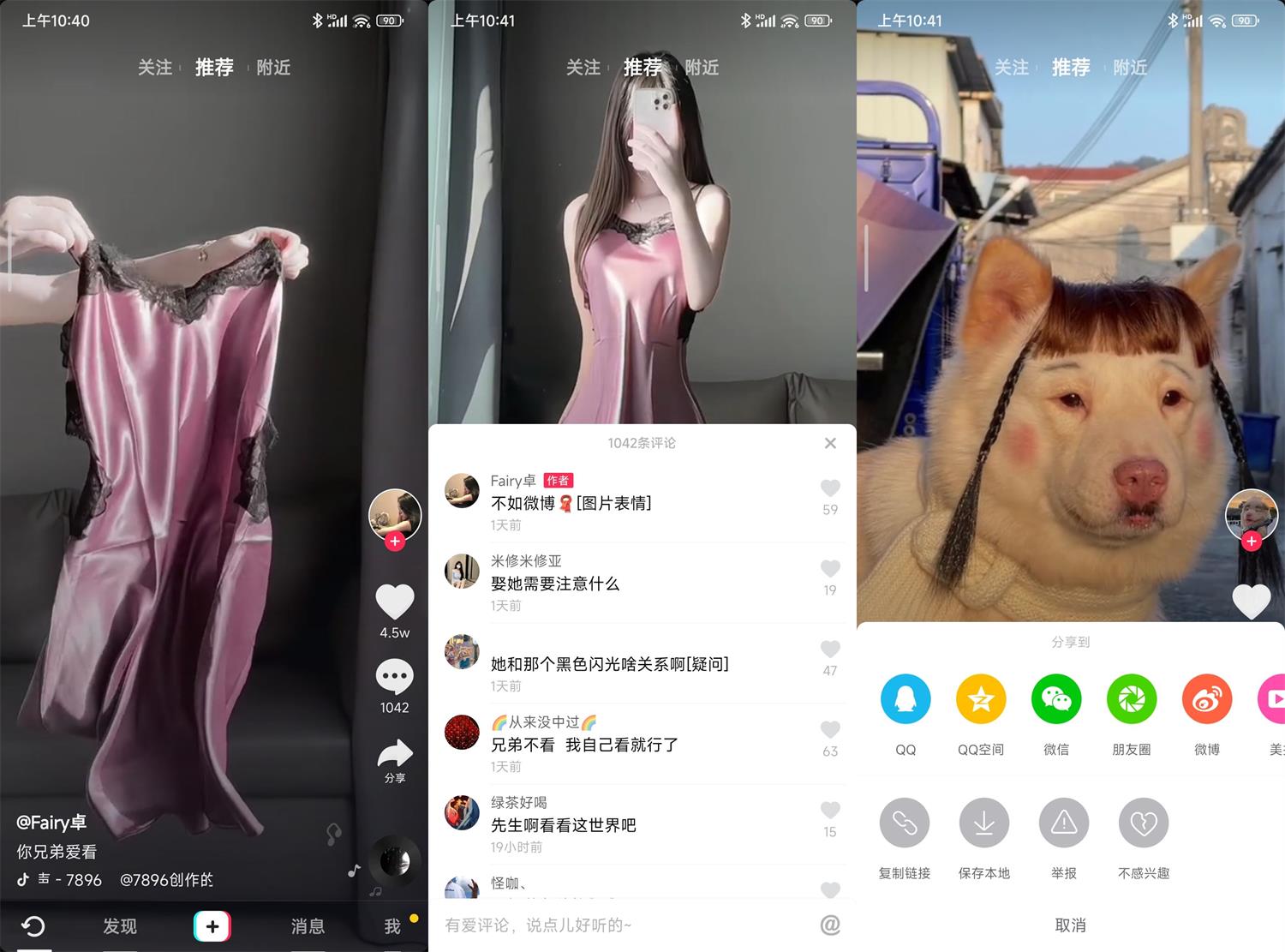 1685761112792834.jpg HT_20230603104330.jpg