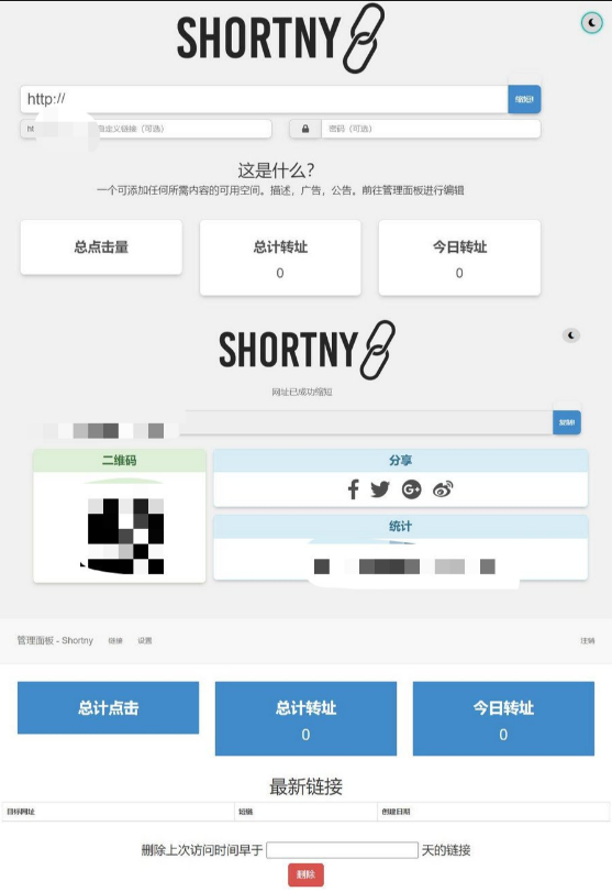 点击查看原图 QQ截图20230822235808.png