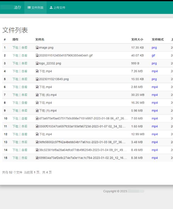 点击查看原图 QQ截图20230831002635.jpg