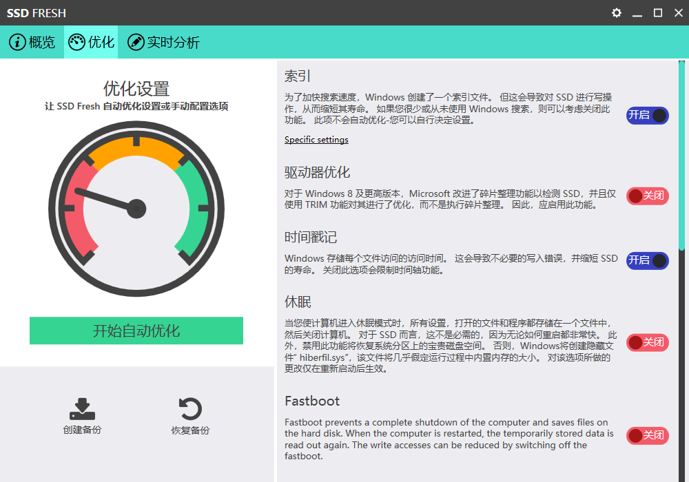 Abelssoft SSD Fresh Plus中文特别版_泽客资源网