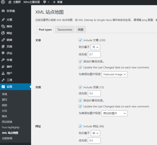 XML Sitemap & Google News：超好用的WordPress网站地图插件_泽客资源网