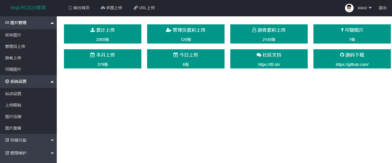 图片[3]_ImgURL开源图床程序免授权下载 ImgURL_Pro社区版安装教程_泽客资源网