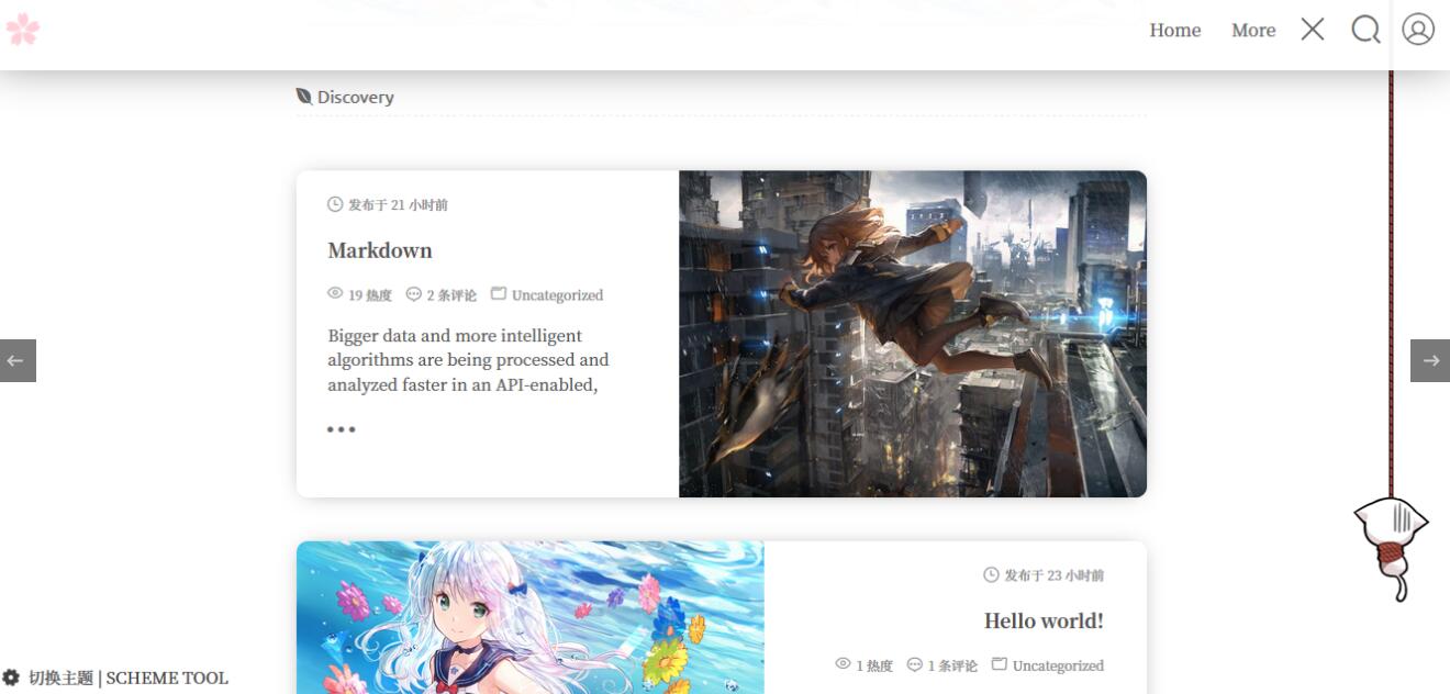 图片[2]_WordPress主题：Sakura 免费二次元风格萌系博客主题_泽客资源网