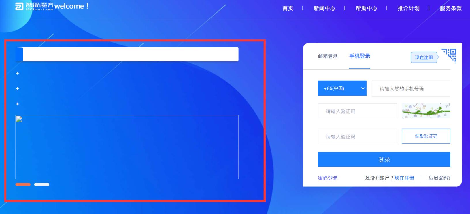 图片[2]_2022智简魔方idc财务系统快云主题开心版全套带用户中心+购物车_泽客资源网