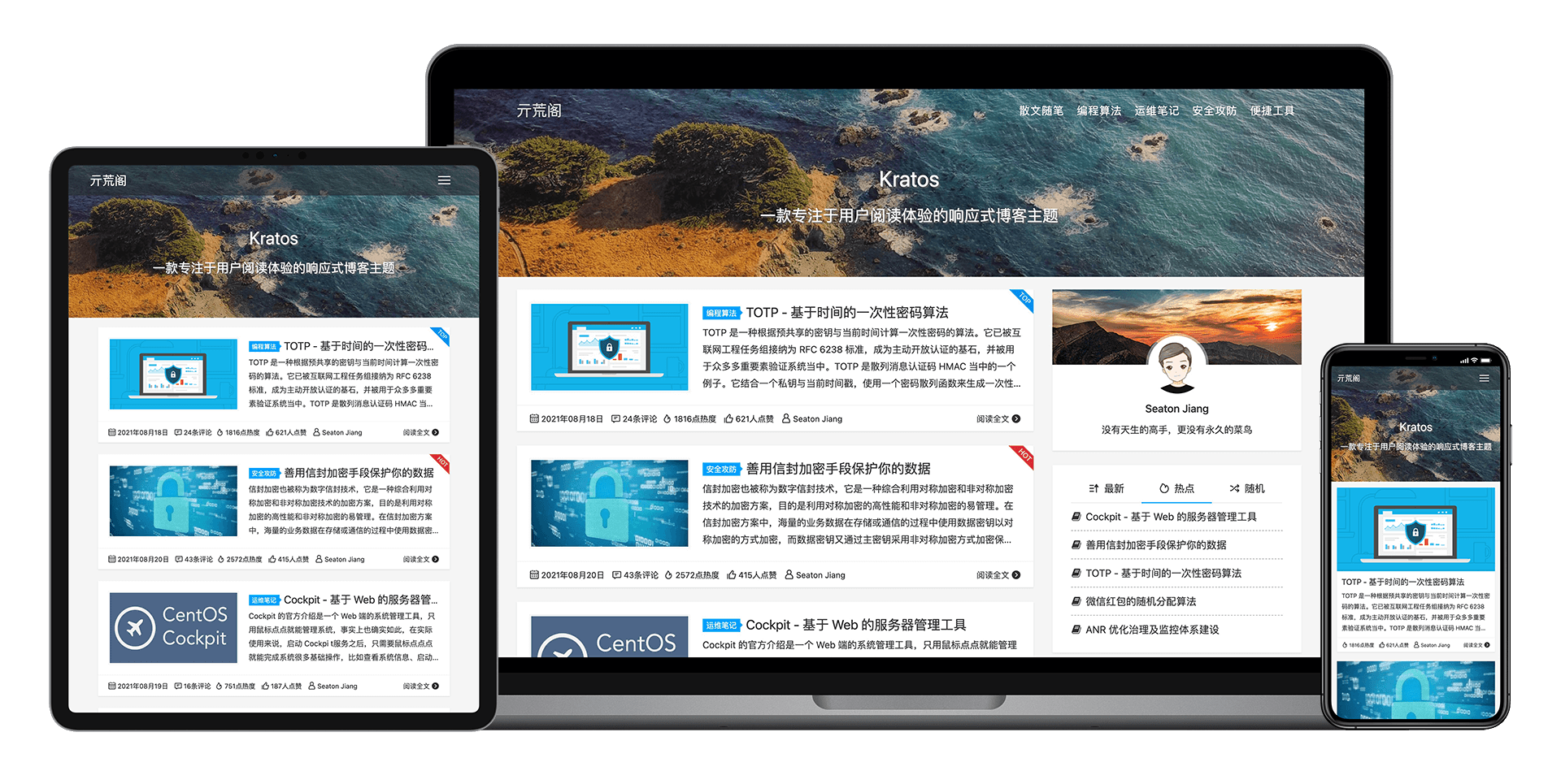 图片[1]_WordPress专注阅体验主题Kratos 简洁大方响应式设计_泽客资源网