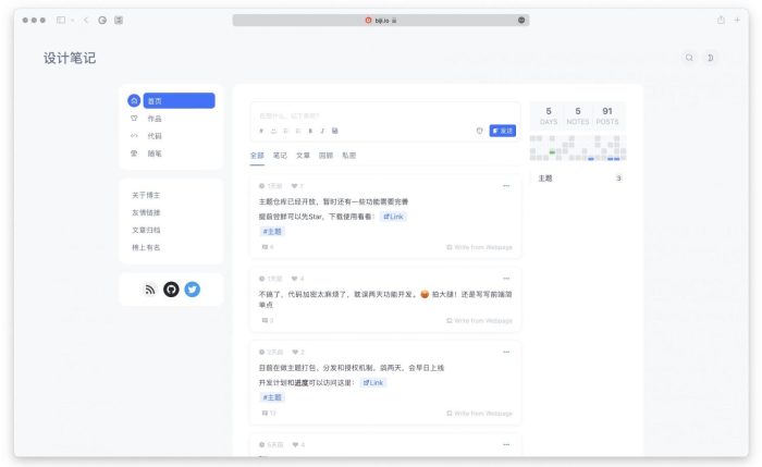 WordPress白色简约博客主题：Wing 响应式双栏布局_泽客资源网