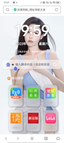 自适应导航HTML单页_泽客资源网