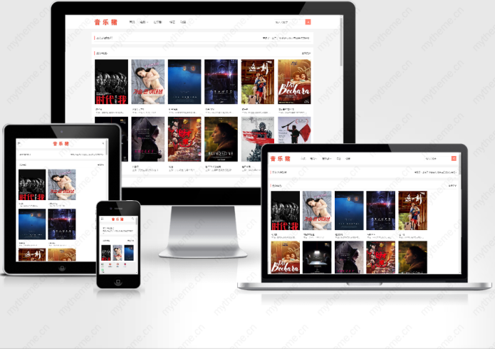 音乐猪电影网站简约响应式苹果cms模板_泽客资源网