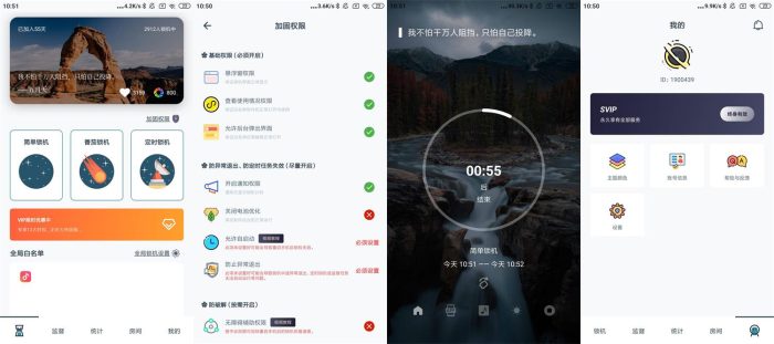 安卓远离手机v4.9.9.3.4高级版_泽客资源网