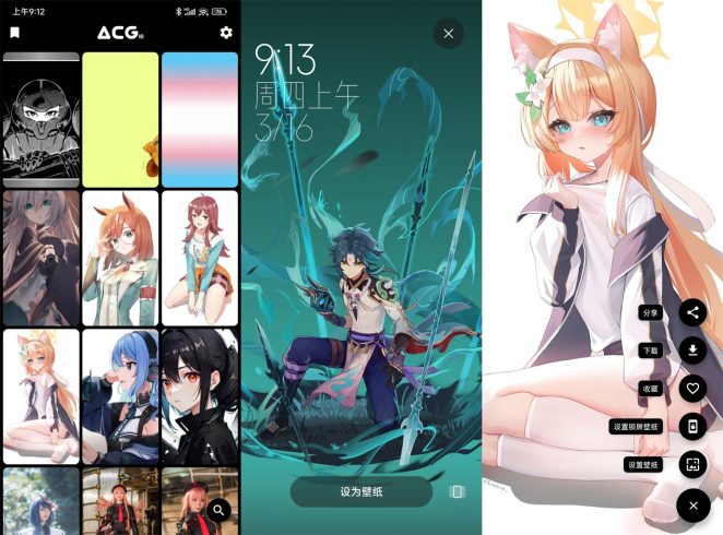 安卓二次元壁纸v1.5.5绿化版_泽客资源网