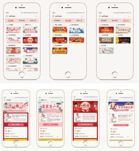 运势运程算命程序源码 星座运势公众号版源码+授权Token_泽客资源网