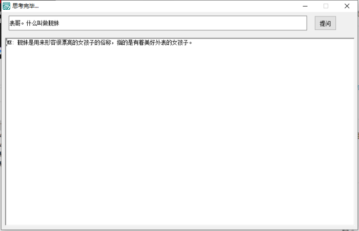 Chatgpt易语言版本_泽客资源网