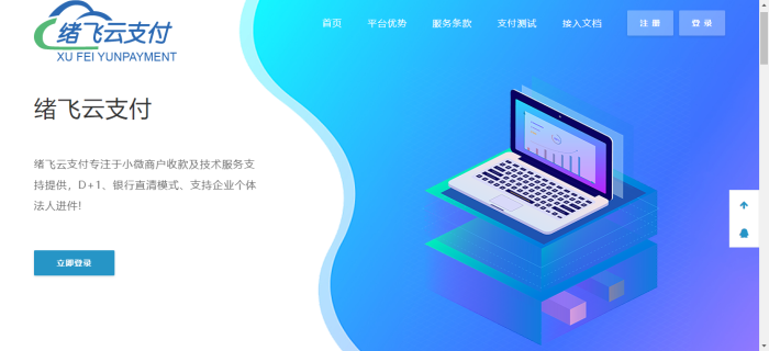 2022最新INTL零度码支付 本地CK版支持微信商业版 支付宝免挂协议长期不掉 +搭建教程_泽客资源网