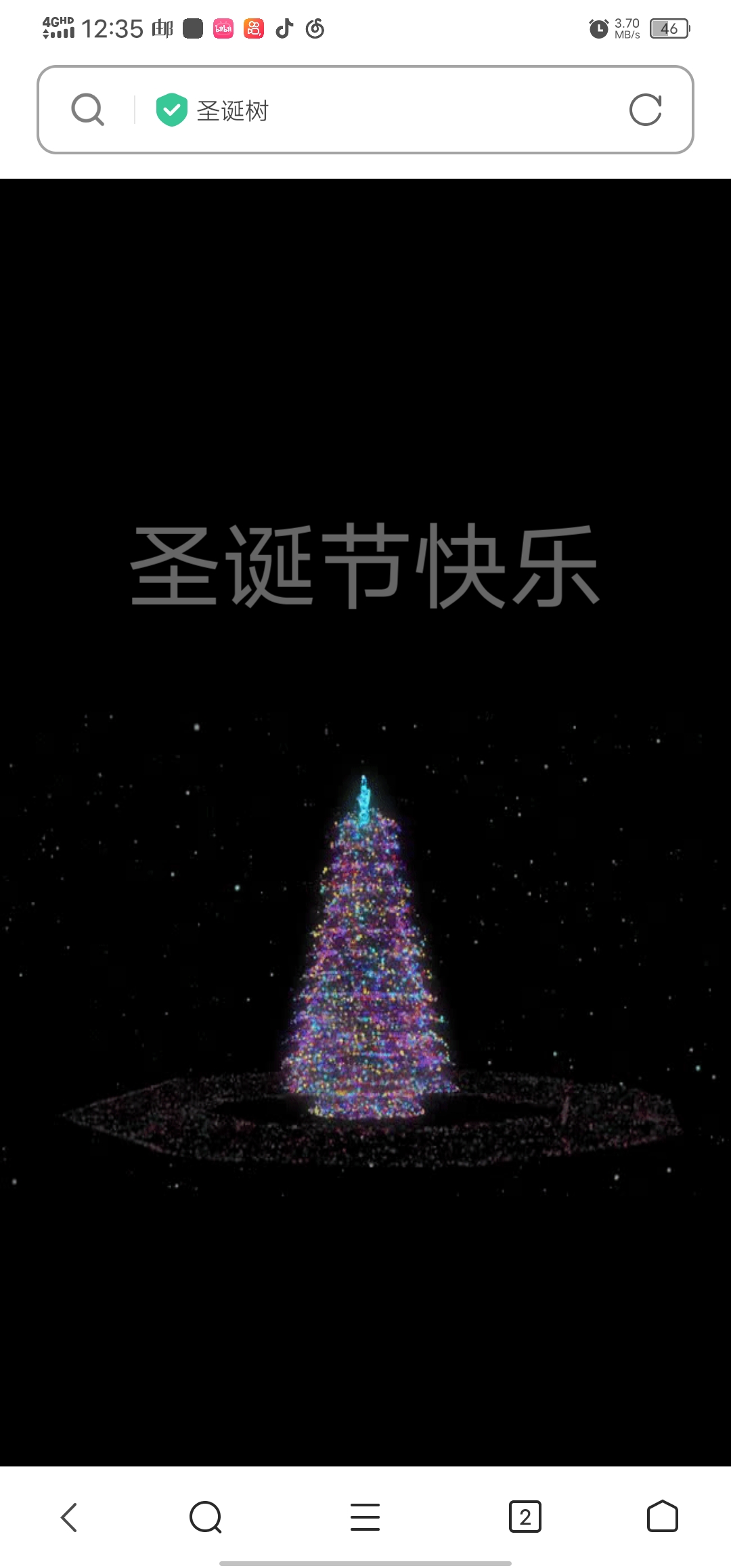 抖音同款圣诞树源码_泽客资源网