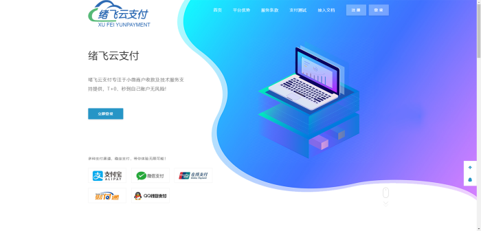 2023最新码支付 本地CK版微信免框架 店员挂机 支持微信个码识别 支付宝免挂协议长期不掉 +搭建教程_泽客资源网