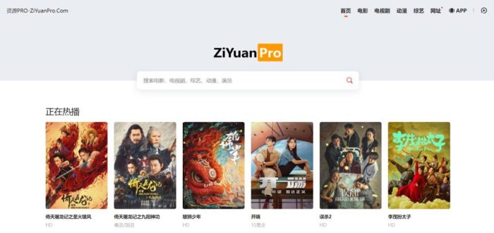 Mxone模板2023修复版_精美自适应苹果V10影视模板主题_泽客资源网