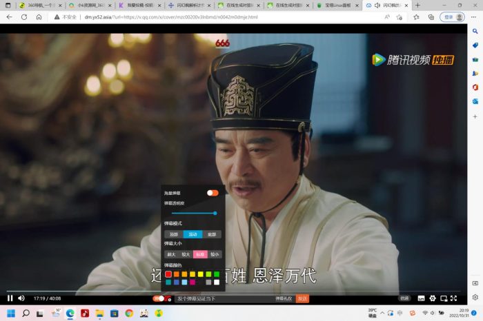 最新版弹幕播放器源码支持对接苹果cms接口蓝光json接口_泽客资源网