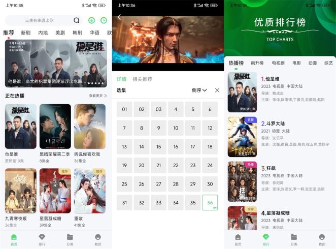 安卓斑马视频v5.4.0绿化版_泽客资源网