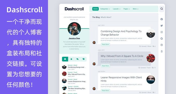 WordPress免费个人博客杂志主题 Dashscroll_泽客资源网