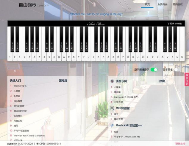 AutoPiano-在线弹钢琴模拟器网站源码_泽客资源网