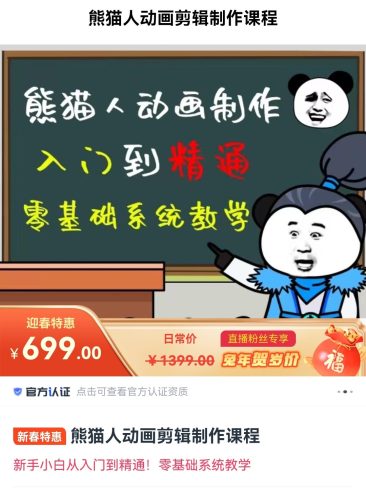 豆十三沙雕视频教学课程（素材+插件+视频）_泽客资源网