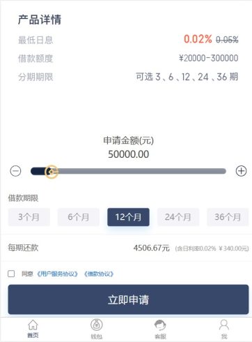 2022 新版小额借贷贷款系统源码新增推广APP下载页面内附搭建教程_泽客资源网