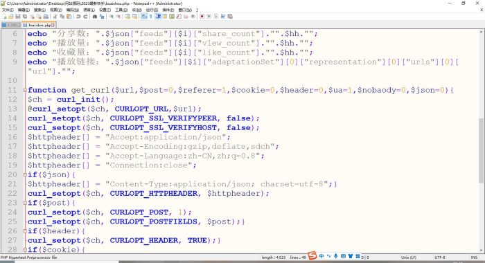 快手短视频去水印接口源码_泽客资源网