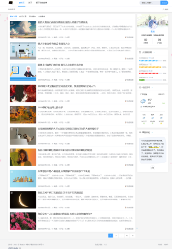 Typecho博客主题Joe素颜执念修改版_泽客资源网