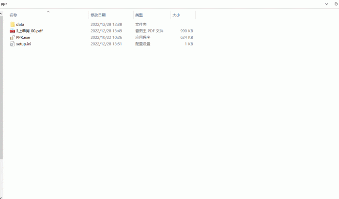 【PDF密码删除】 – PDF Password Remover Ver 7.6.1 最新版_泽客资源网