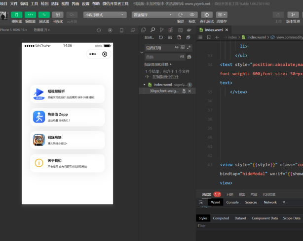 多平台短视频去水印 刷步数小程序 别踩鸡块小游戏合集微信小程序源码下载支持多种_泽客资源网
