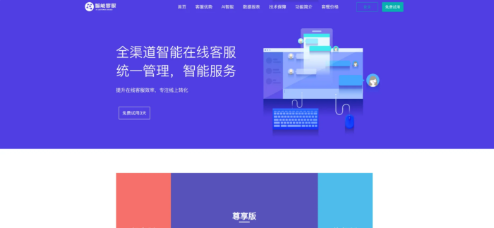 【优选源码】20国语言在线客服/AI智能客服_泽客资源网