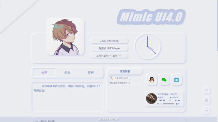 搭建拟态个人主页后台管理系统_泽客资源网