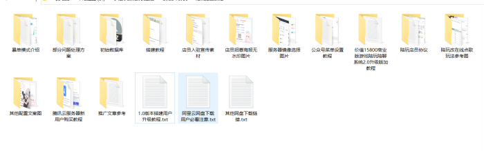 首发（陪玩2.0升级版源码）价值18500元的最新商业版游戏陪玩语音聊天系统源码_泽客资源网