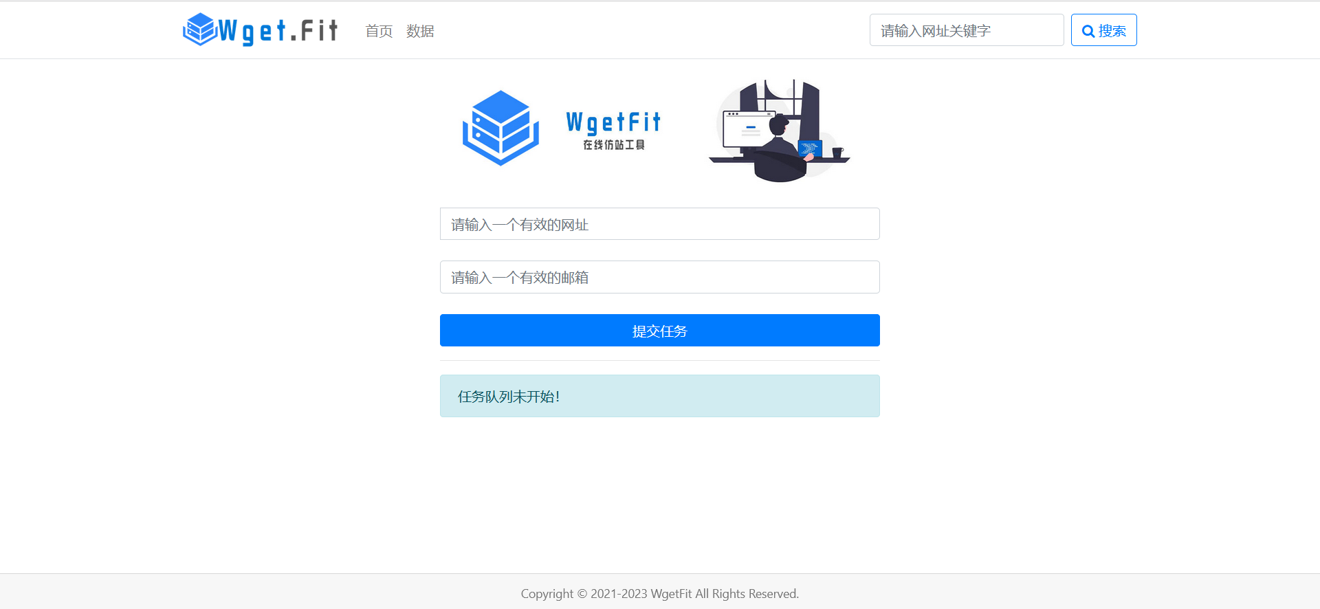 WgetFit在线仿站工具源码_泽客资源网