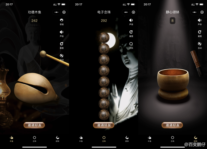 网上价值几十块的电子木鱼小程序源码+修改部署视频教程-百变鹏仔_泽客资源网