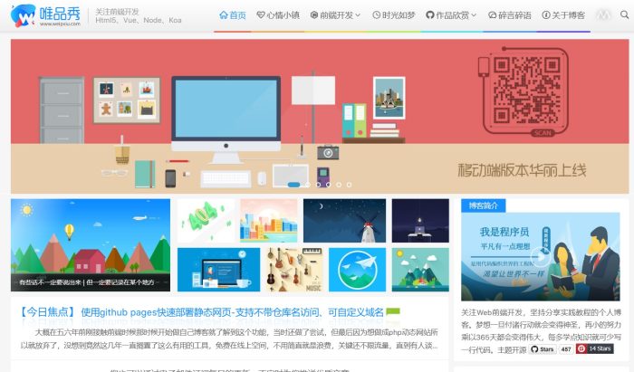 wordPress开源艺术主题-artblog_泽客资源网