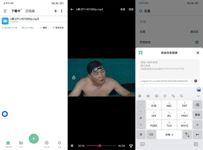 安卓悟空下载v1.0.1纯净版_泽客资源网