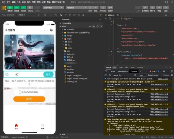 【流量主小程序】云开发视频资源变现微信小程序源码_泽客资源网