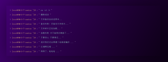 跑路了html单页源码-个人页面_泽客资源网