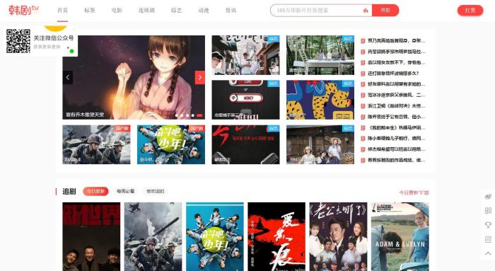 【正版开源】苹果cmsv10仿韩剧tv_泽客资源网
