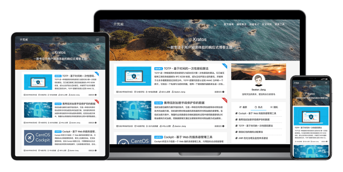 Kratos 一一专注阅读体验的 WordPress 主题_泽客资源网