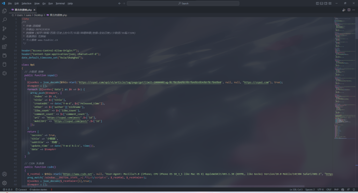 聚合热搜热榜PHP接口API源码_泽客资源网