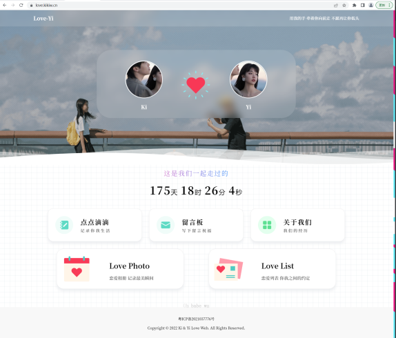 Like_Girl V5.0.0恋爱主题博客_泽客资源网