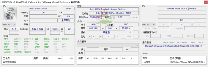 HWiNFO硬件检测工具v7.42绿色版_泽客资源网