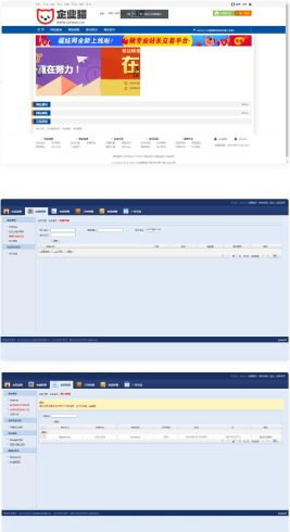 【亲测】源码交易网站源码thinkphp框架_泽客资源网